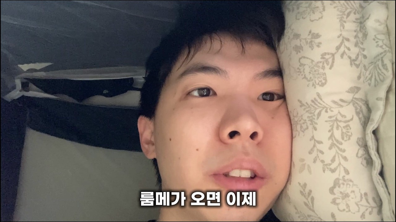 개강 1주일 전 대학생 일상