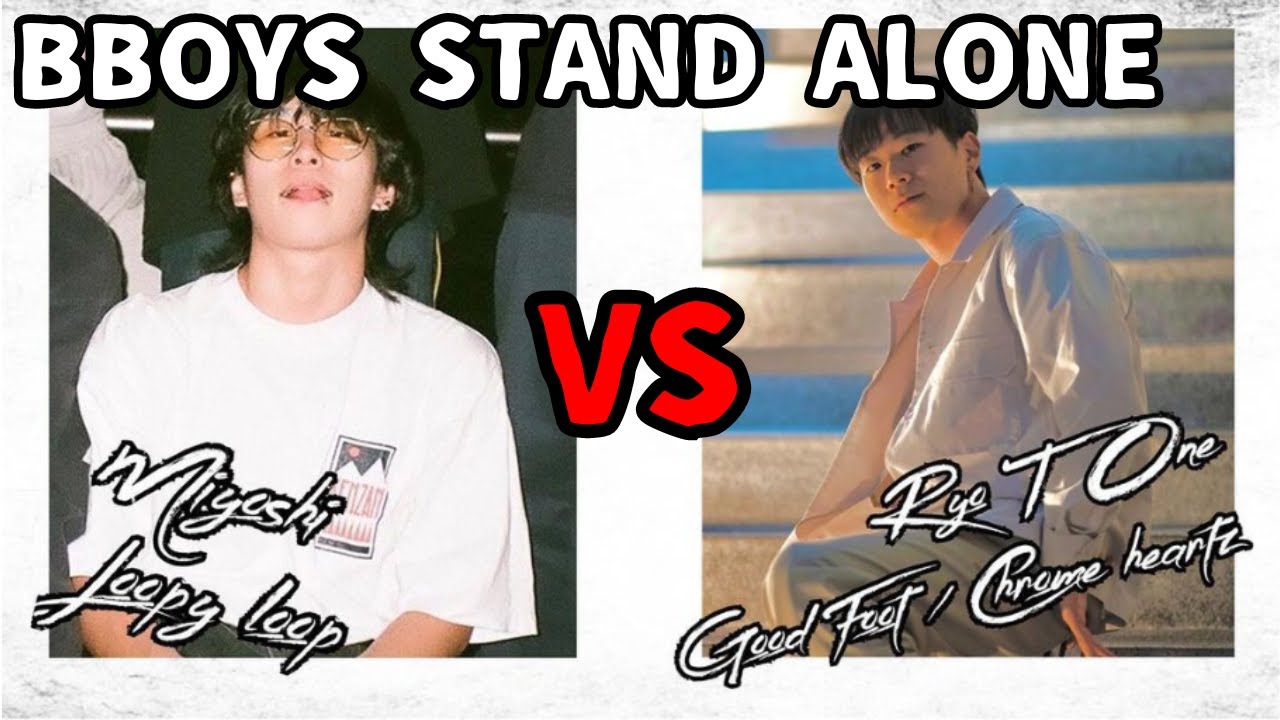 みよし vs Ryo T One｜Special Exhibition Battle｜BBOY STAND ALONE 2023