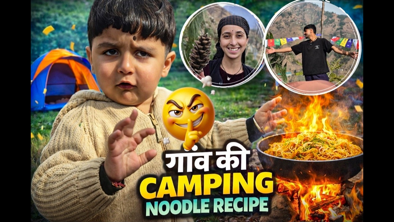 “Village Camping Comedy 😂 | Desi Noodles Recipe” #villagecamping