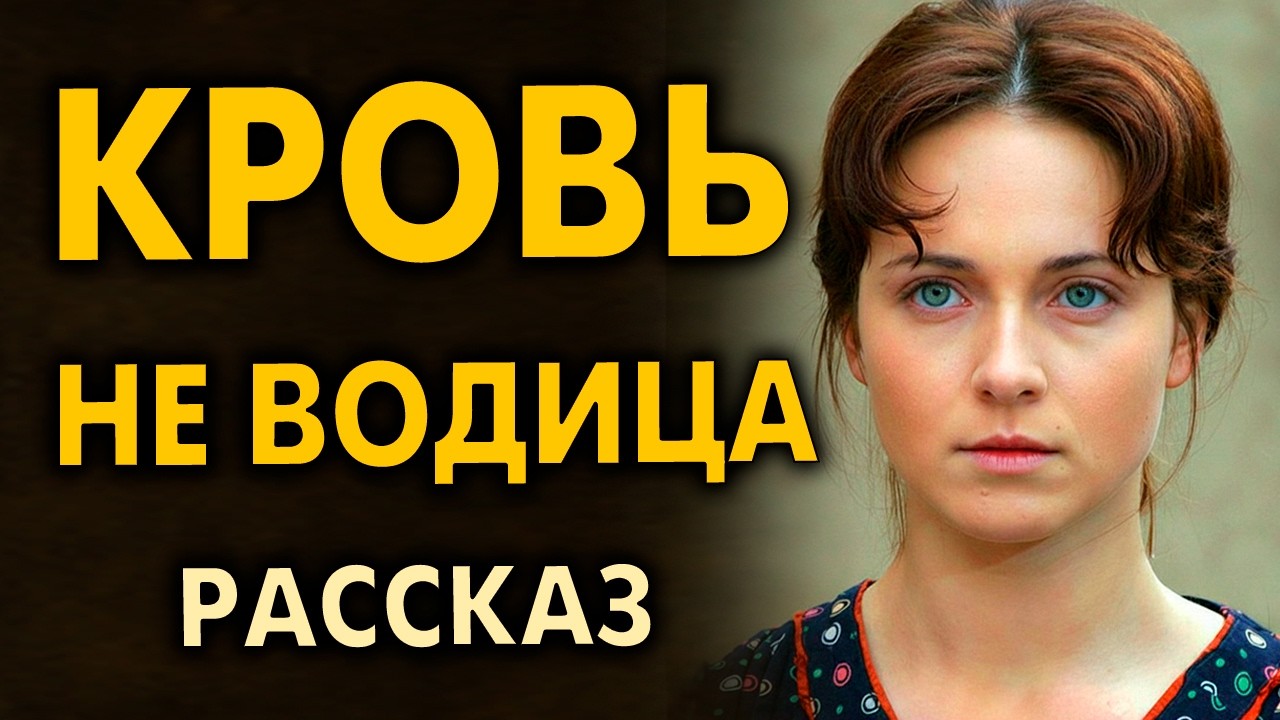 «Ты мне не дочь!» — кричала мать, а после смерти отца на пороге появилась ОНА с жуткой правдой...