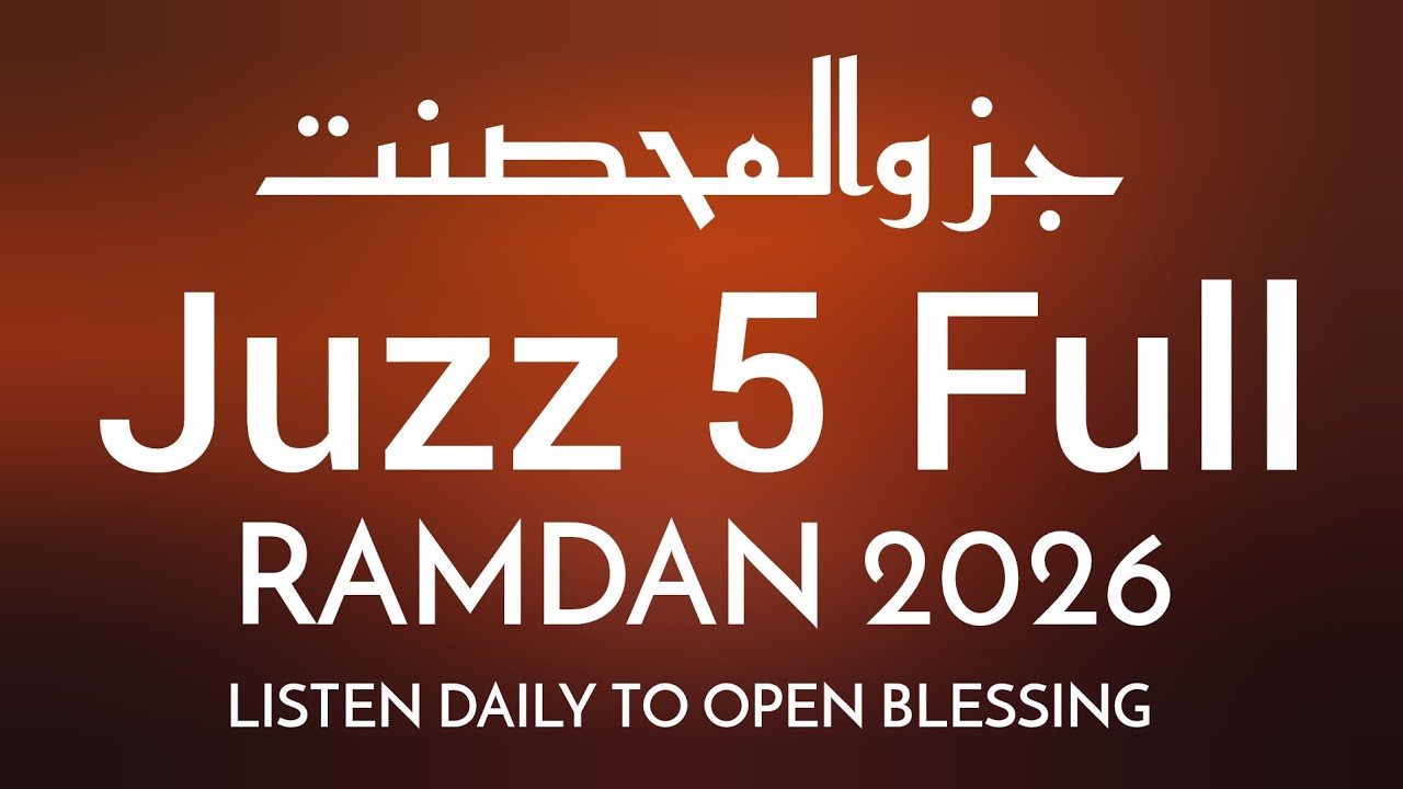 JUZ 5| Para full جز الكا مل |  Sheikh Ahmad Alshibli Listen Daily  in Ramdan, Arabic Text