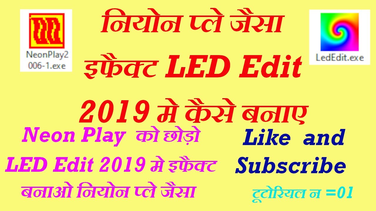 Led Edit 2019 me effect kaise banaye | how to download led edit 2019 | How to download Neonplay