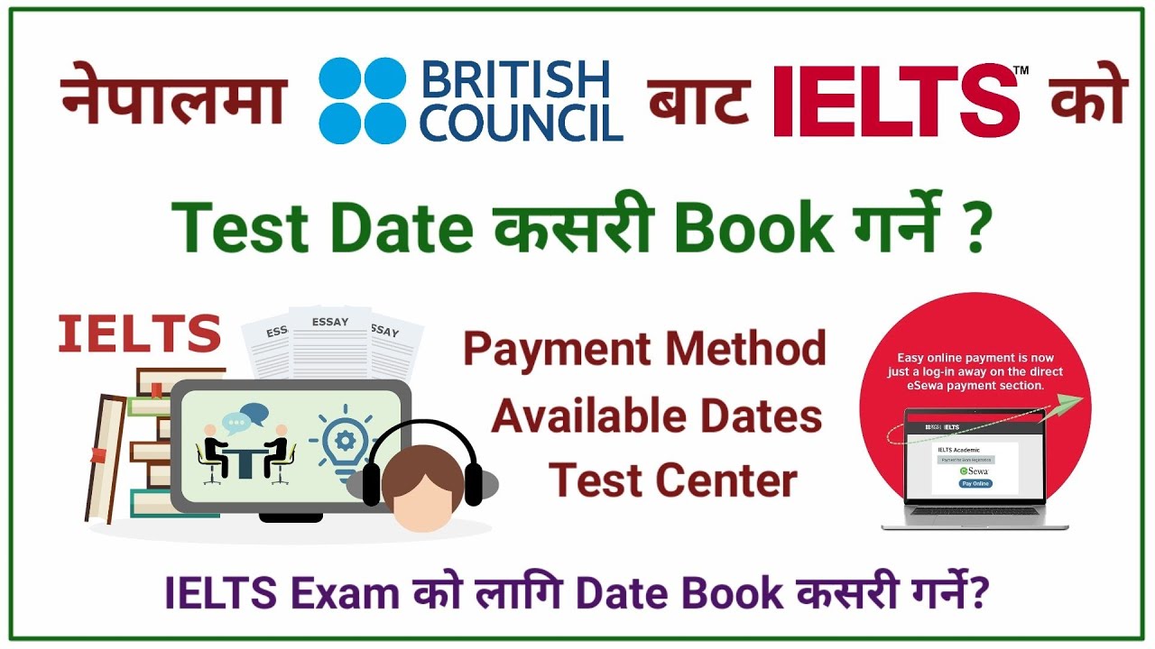 नेपालमा British Council बाट IELTS को Test Date कसरी Book गर्ने ?