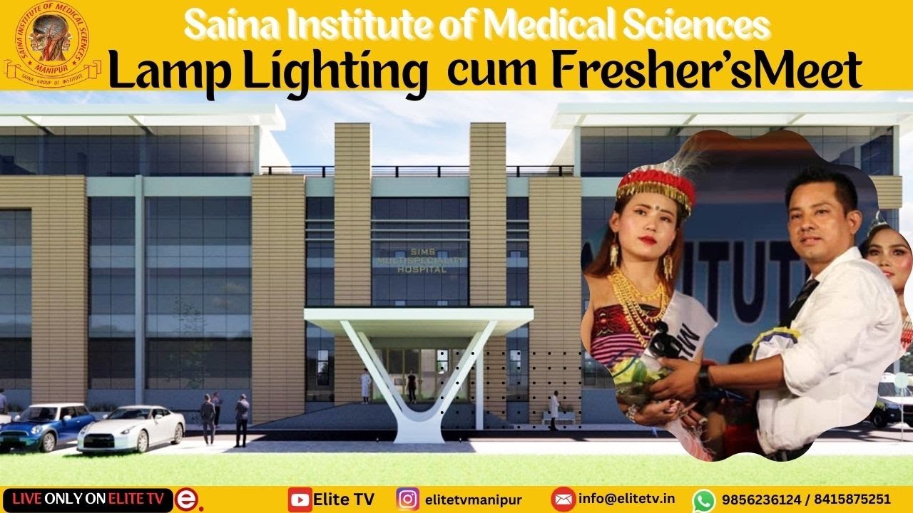 Saina Institute of Medical Sciences | Lamp Lighting Cum Fresher's Meet  | 3rd February 2025 | LIVE |