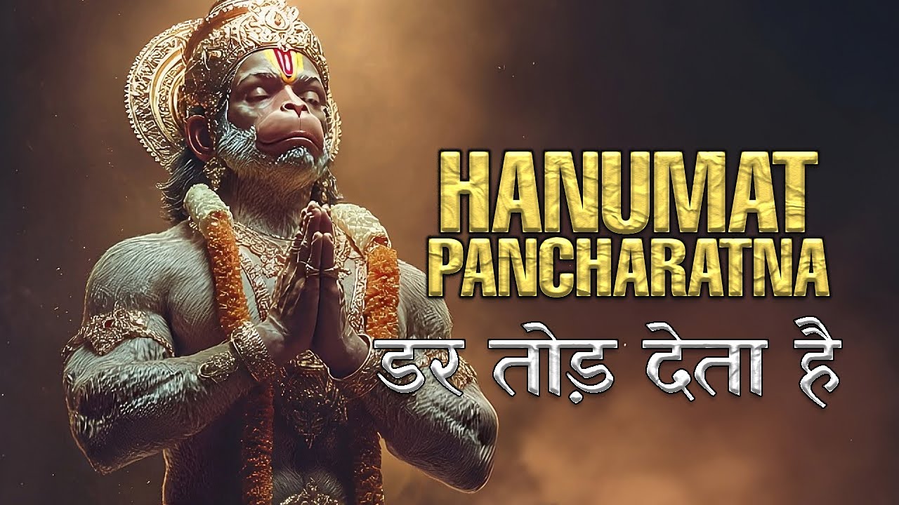 I Never Expected a Chant to Feel This Intense | Hanumat Pancharatnam