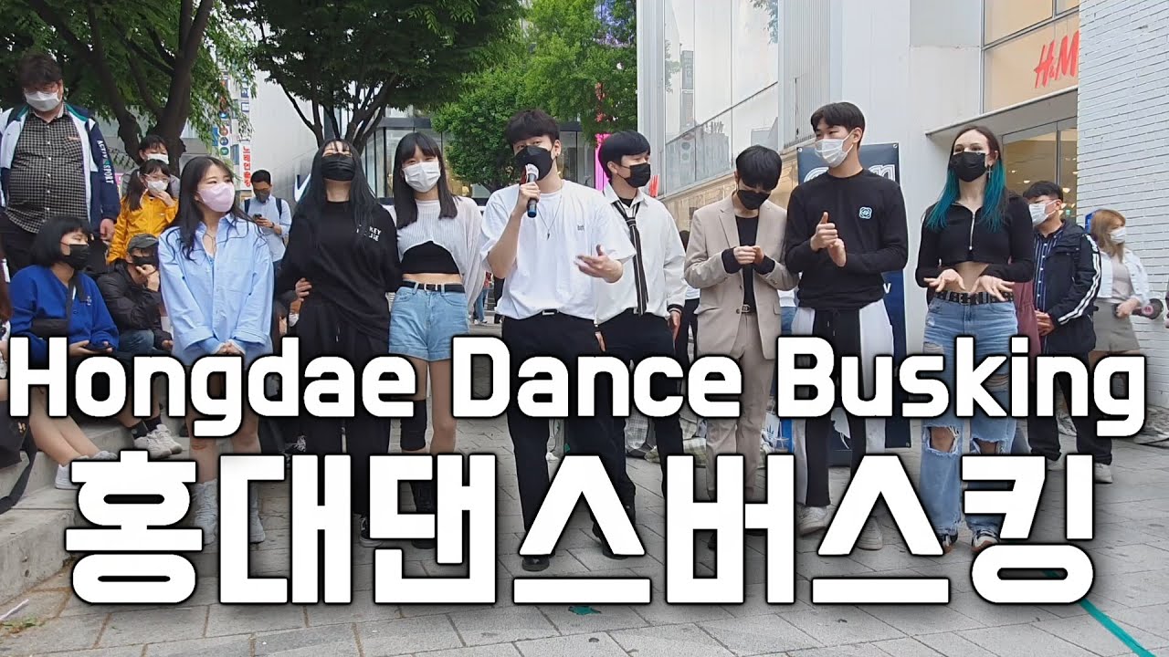 (220501)역대급 관객,다양한 게스트,텐션up up/GDM Dance Busking