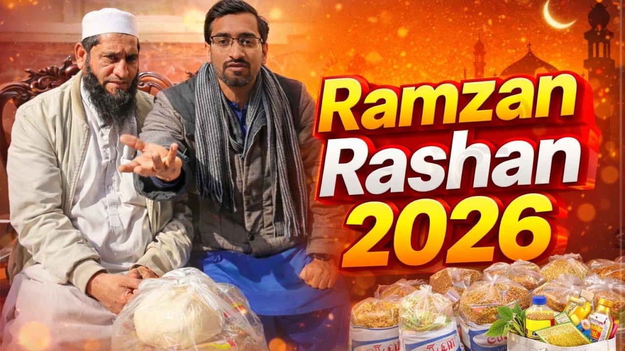 Ramzan Rashan Program 2026 | Gareebon Mein Rashan Taqseem