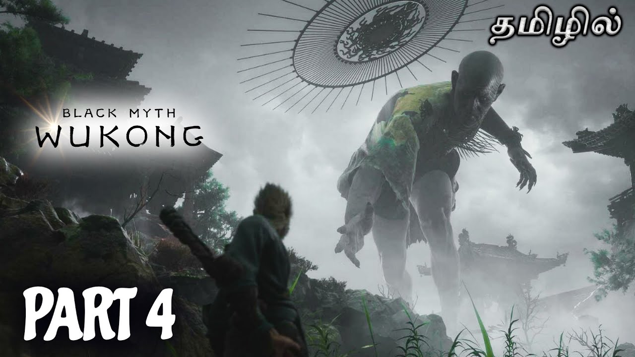 Tiger Vanguard Boss !!! | Black Myth Wukong | Part 4 | Live Tamil Gaming