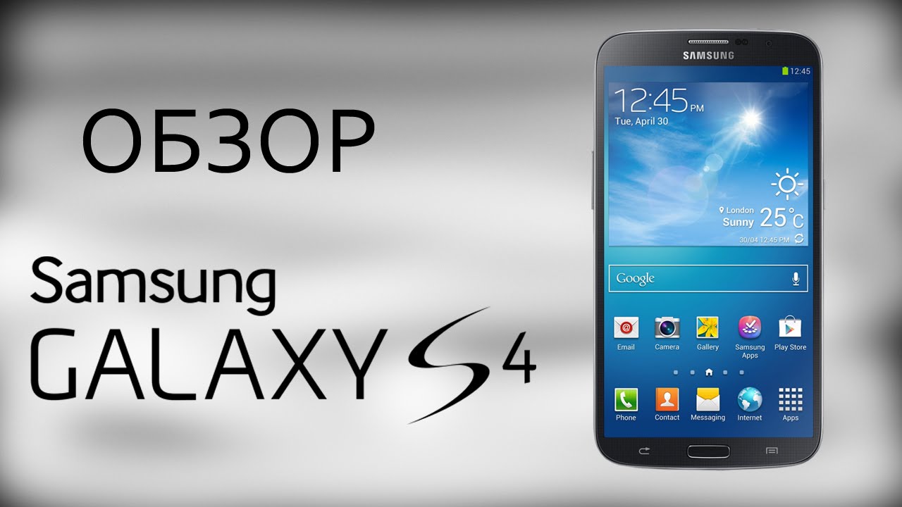 Samsung Galaxy S4 I9505