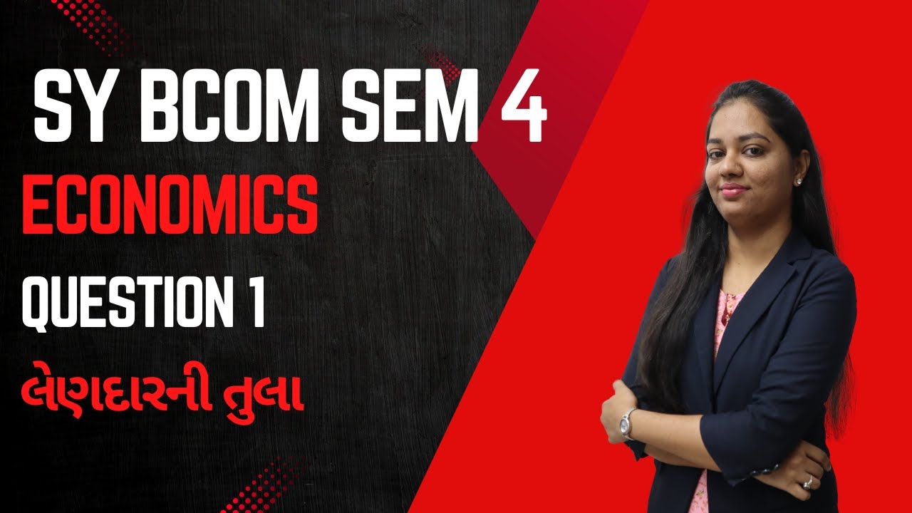 BCOM SEM 4 | ECONOMICS | QUESTION 1 | લેણદારની તુલા | E-ABHYASU