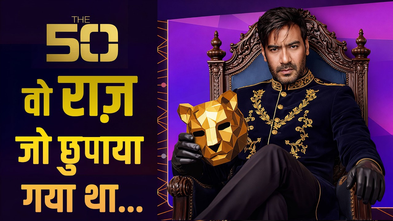 7-Star लग्जरी या जेल? करोड़ों के घर का असली चेहरा!