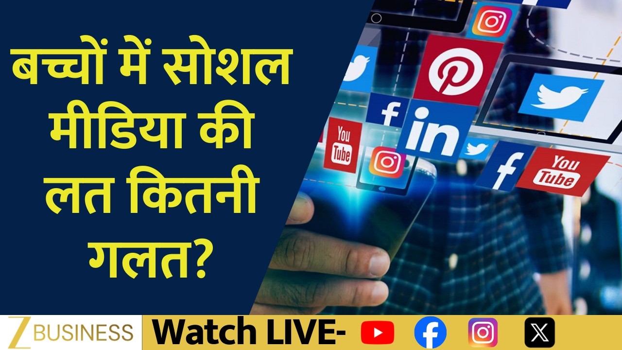 Rising Social Media Addiction in Children: Is a Ban the Only Solution?