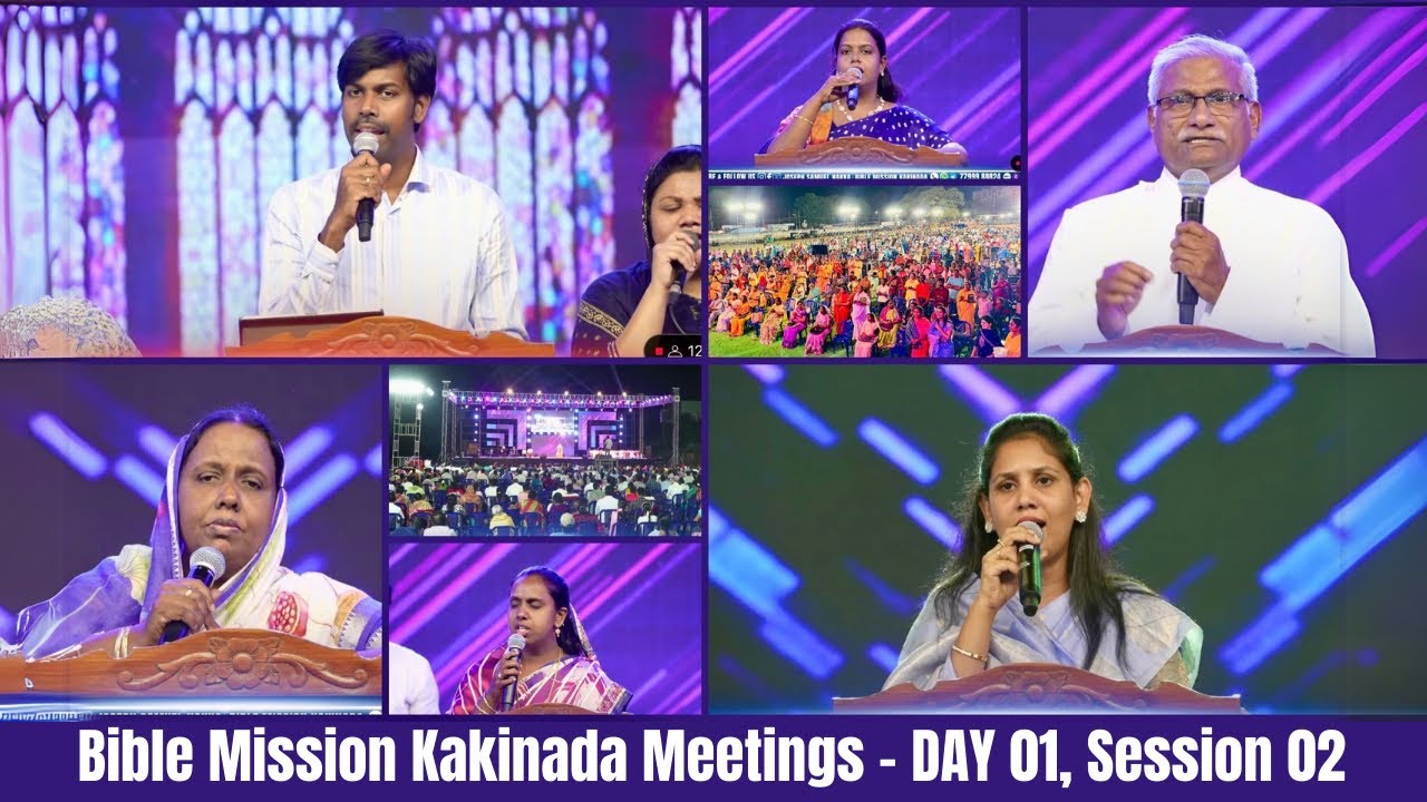 DAY 01 - Bible Mission Kakinada Meetings [EVENING] #JosephSamuelNakka #BibleMissionKakinada