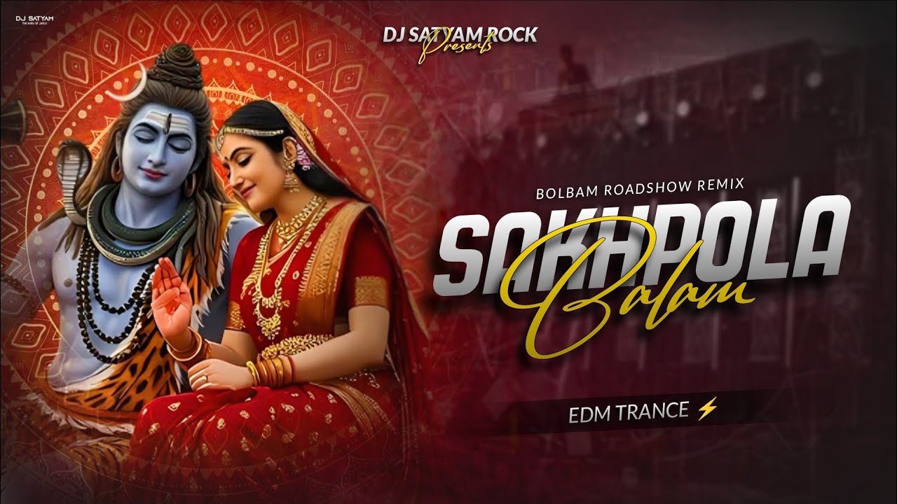 Sankhpola Balam ( EXTENDED EDM MIX ) Bolbam Sawan Special Drop | Dj Satyam Rock
