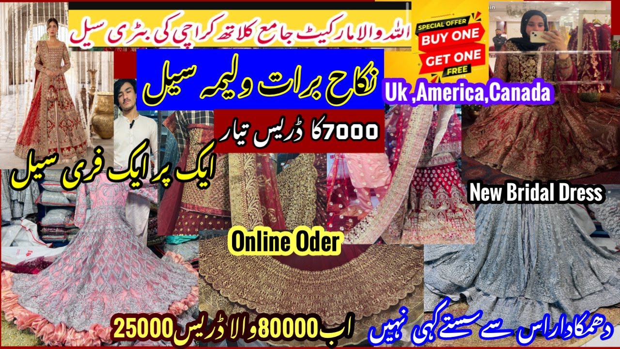 Buy One Get One Free 🤫 | Best Bridal Dresses In Karachi | Allah Wala Market