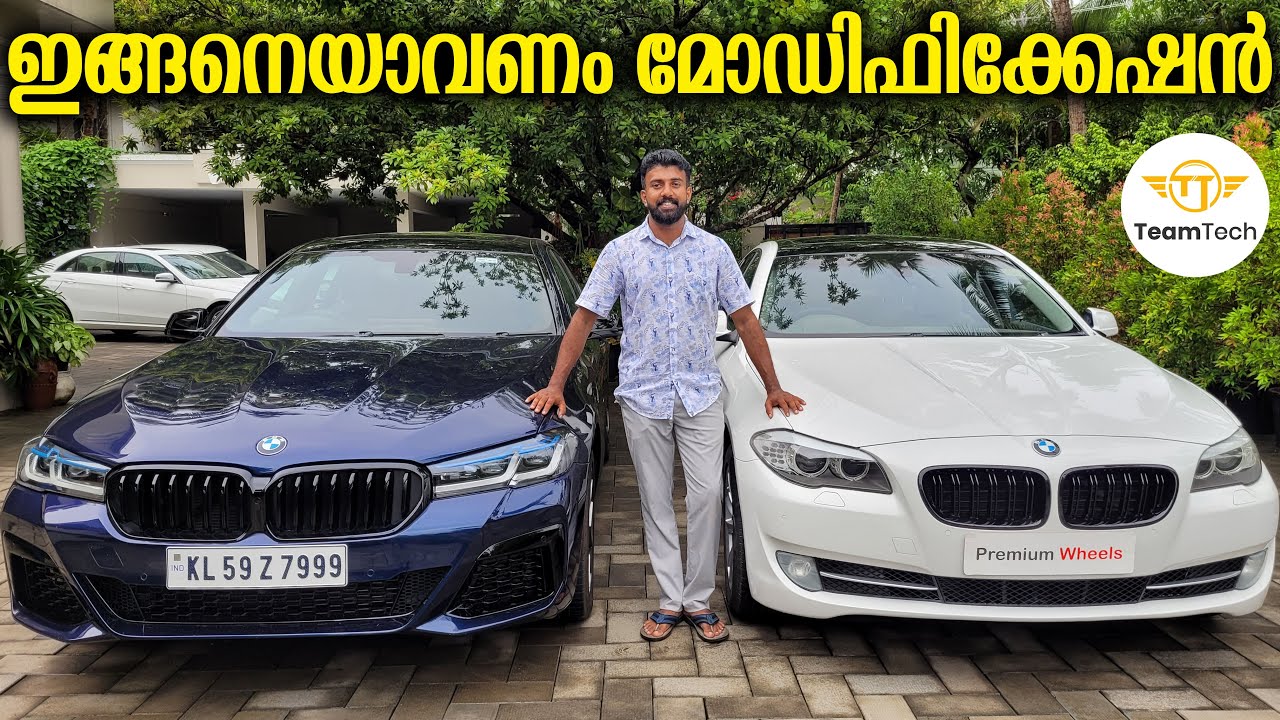 ഈ പൈസയ്ക്ക് ശരിക്കും ഞെട്ടിച്ചു | CAR MODIFICATION | PREMIUM WHEELS