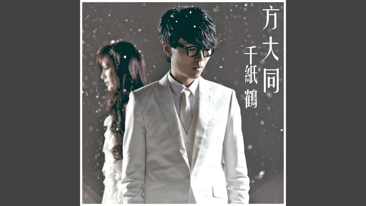 Close to you