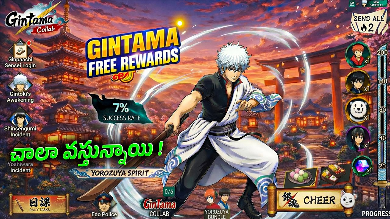 Бесплатные награды за коллаборацию FF X Gintama💯 - Наруто, глава 3 ? | Набор «Фиолетовый оттенок»...
