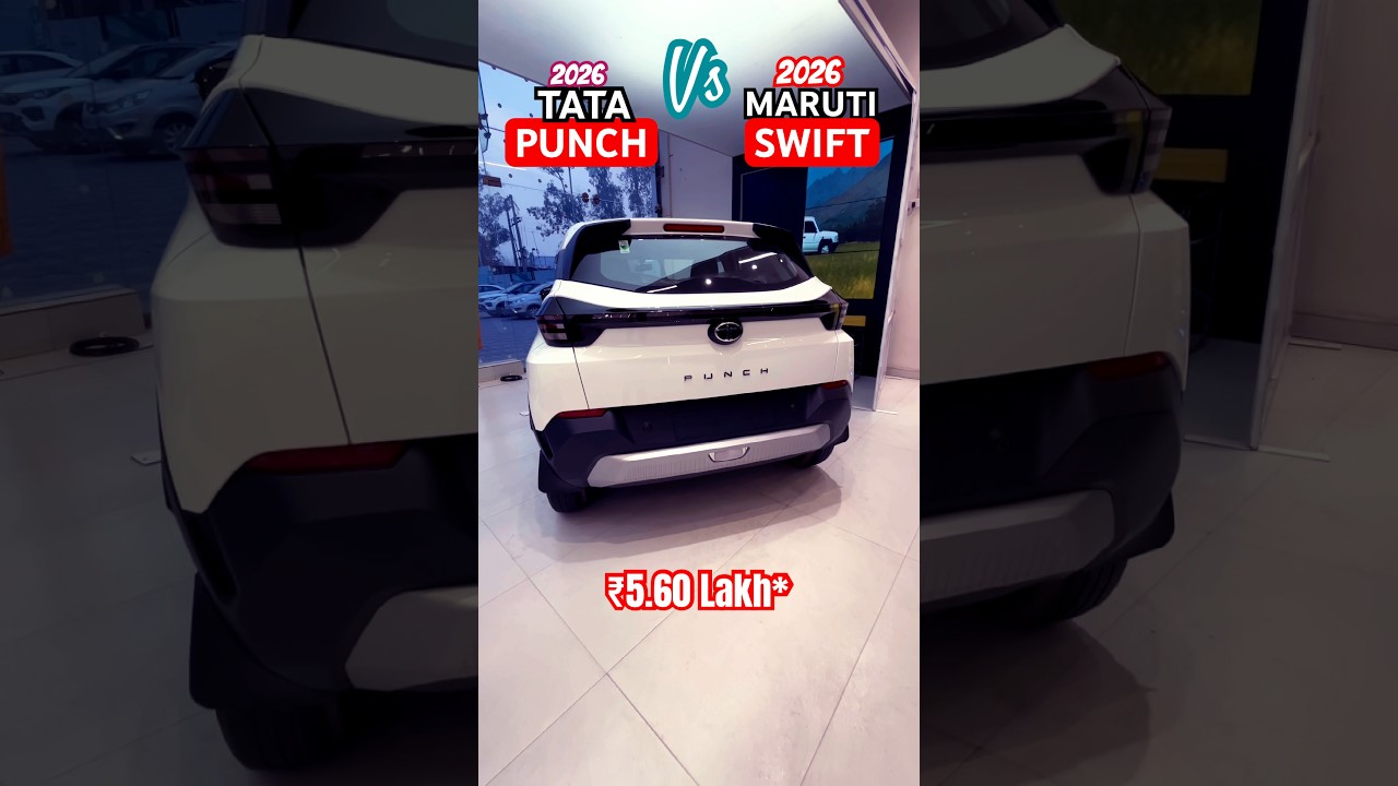 Tata PUNCH 2026 vs SWIFT #tatapunch2026 #tatapunch #tatapunch2025