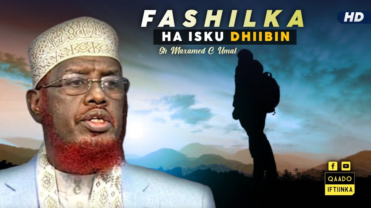 FASHALKA HA ISKU DHIIBIN | Dhiirigalin Cajiib ah | Sh. Maxamed C. Umal