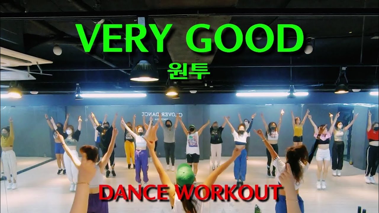 [DANCE WORKOUT] 원투 (ONE TWO) - VERY GOOD (베리굿) 다이어트댄스 오전수업 (월~금)
