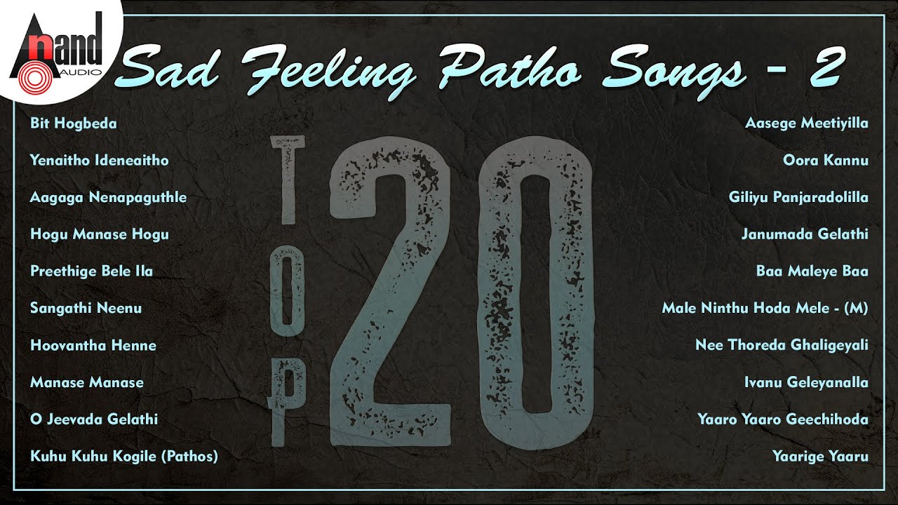 Top 20 Sad Feeling Patho Songs - 2 | Kannada Movies Selected Songs | #anandaudiokannada