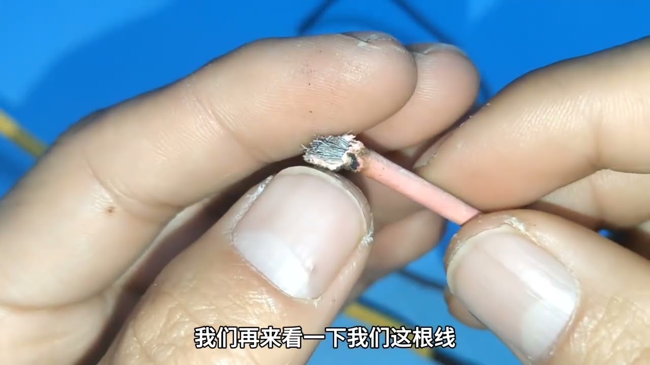 真铜线和假铜线有什么区别？原来用一个打火机，立马让假线现原形 #电工知识 #零基础学电工 #小发明大作用 #假铜线 #真铜线