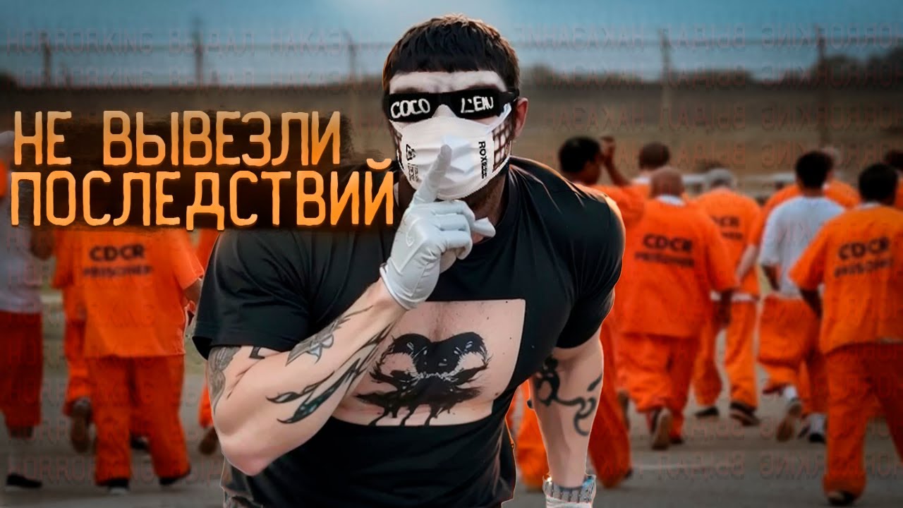 ОНИ ХОТЕЛИ ИГРАТЬ ГРЯЗНО? но... Cursed Famq