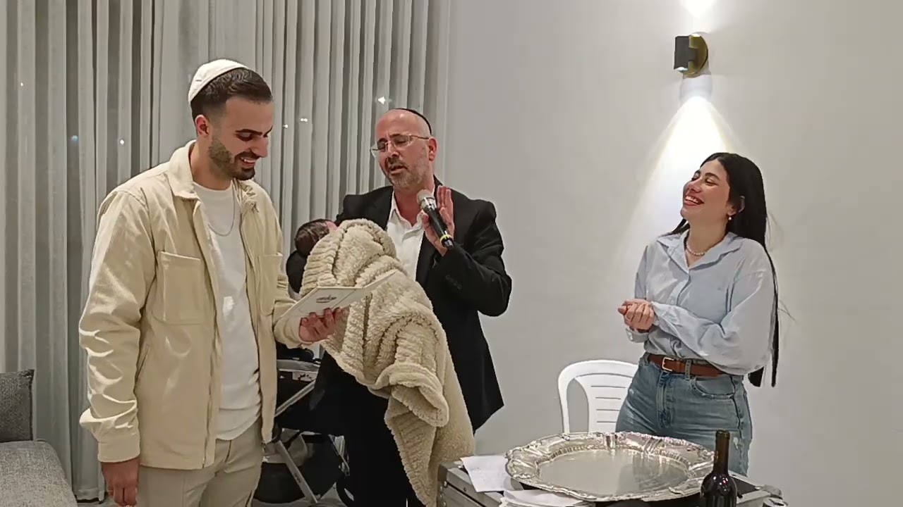 פדיון הבן כהן יוסף חיים 0544736162 להזמנות לפדיון הבן בכל רחבי הארץ 