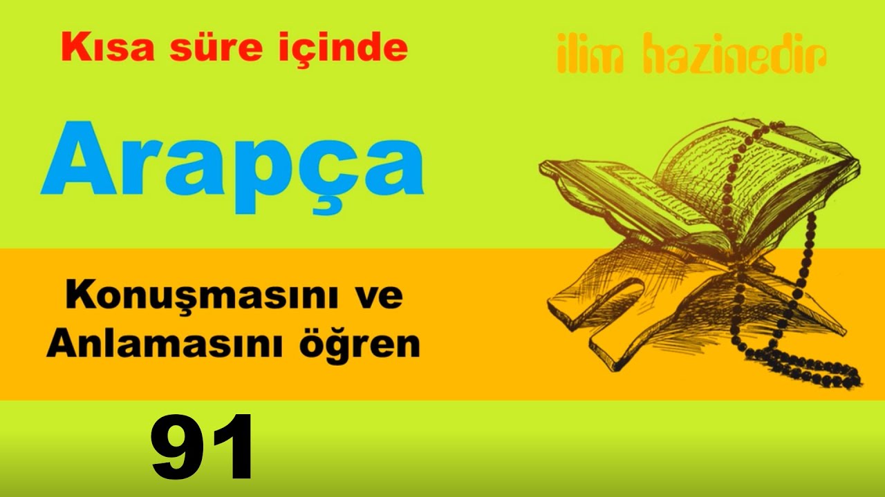 091 Arapça Dersleri (Kitap 2 /Ders 11 / Bölüm 8 ) Alıştırmalar