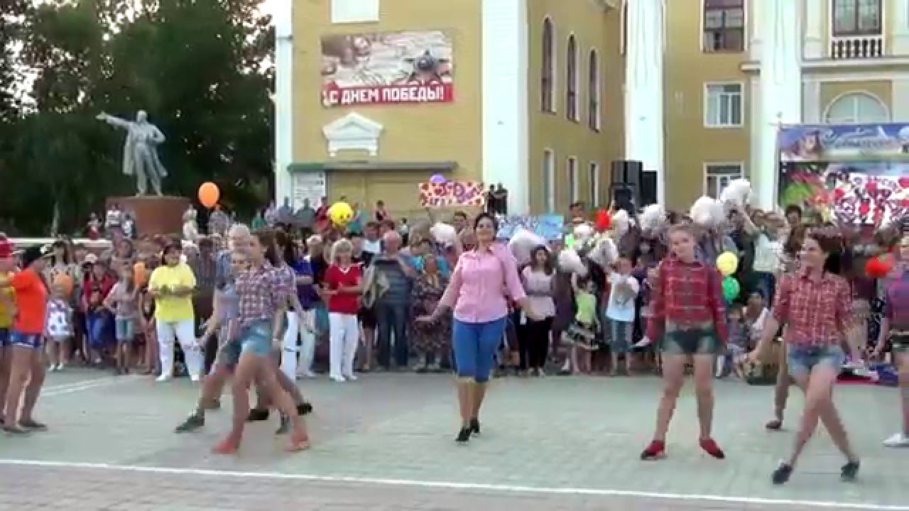 Большие танцы г Жирновск 2015 Big dance!