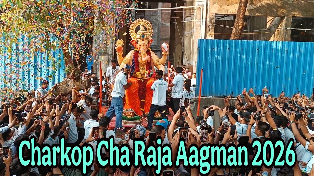 Charkop Cha Raja Aagman Sohala 2026 | Maghi Ganesh Utsav Aagman 2026 | Mumbai Ganpati Aagman