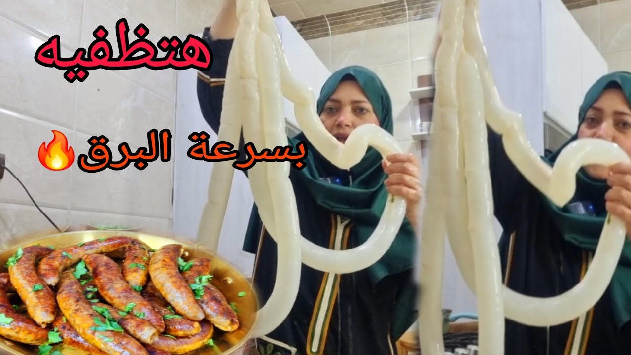 السر أخدته من الجزار نفسه‼️نظفت ٣ كيلو فى ثوانى‼️طريقة عبقرية لتنظيف الممبار ‼️