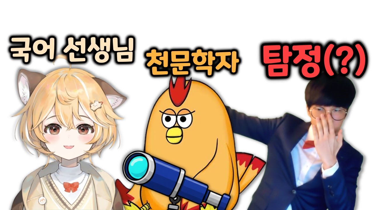 정말 의외였던 스트리머들의 장래희망 ㅋㅋㅋㅋㅋ