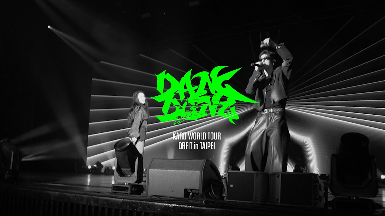 전지우 - 'Dang Dong (feat. BM of KARD)' | @ KARD 2026 WORLD TOUR [DRIFT] in TAIPEI