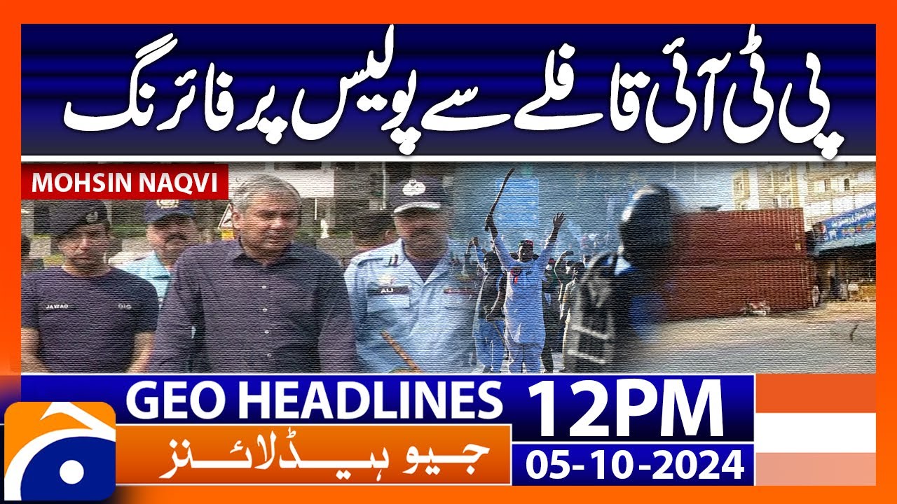 Police Fired Upon from PTI Convoy: Mohsin Naqvi Speaks | Geo News 12 PM Headlines | (5th Oct 2024)