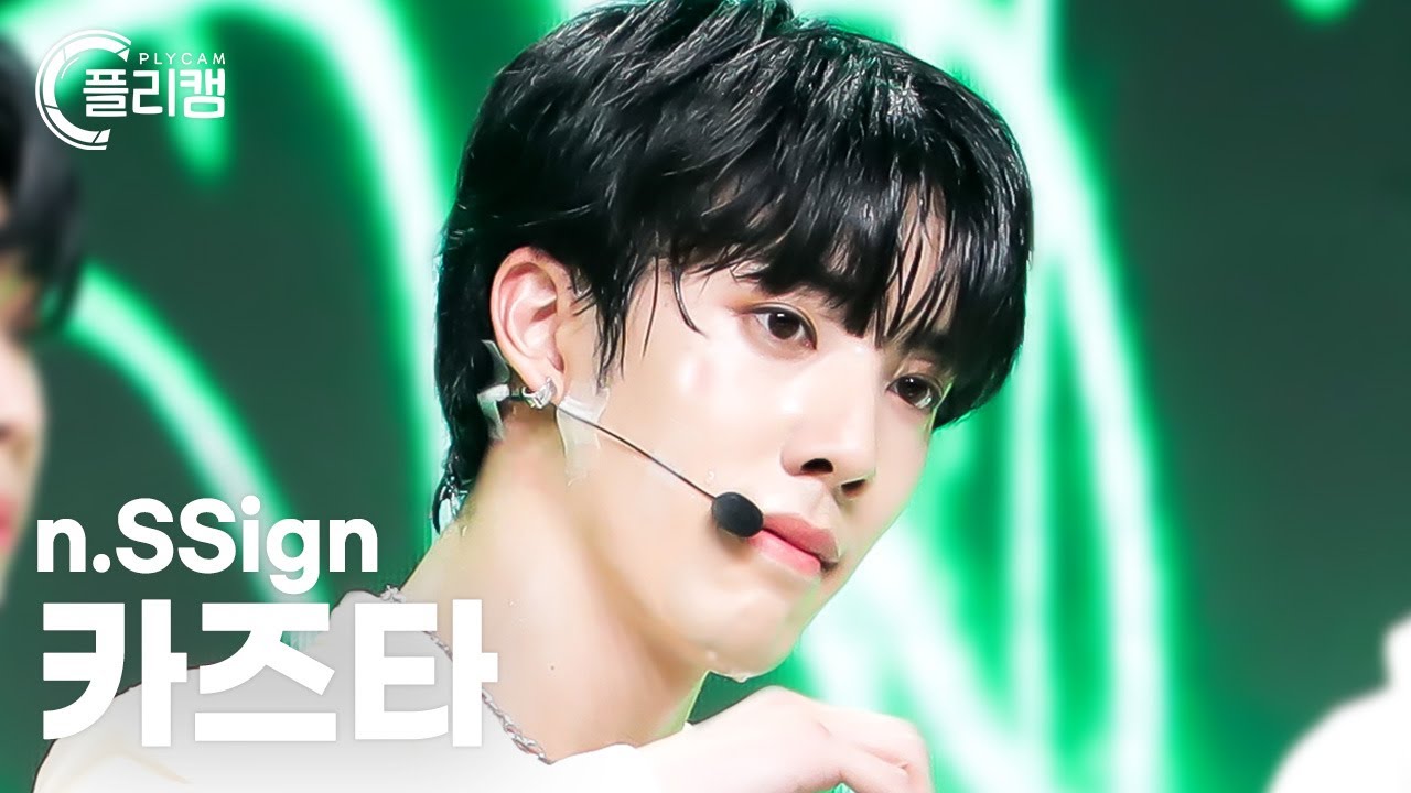 [플리캠 4K] n.SSign KAZUTA 'Wormhole : New Track(웜홀)' (엔싸인 카즈타 직캠) l Simply K-Pop CON-TOUR Ep.584