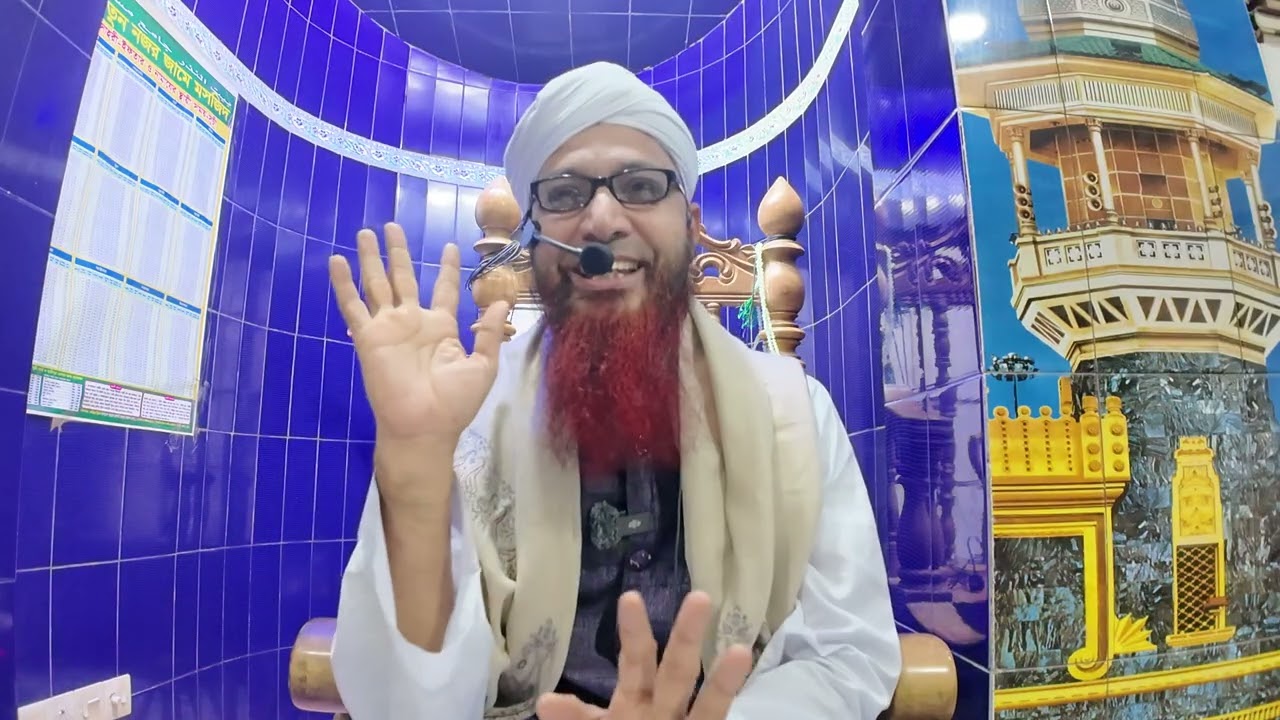 সুরা মায়িদাহ❤️আয়াত নাম্বার ৪১-৪৩(হযরত মাওলানা আসাদুজ্জামান(দাঃবাঃ)#allah #quran #surah #surahmaidah