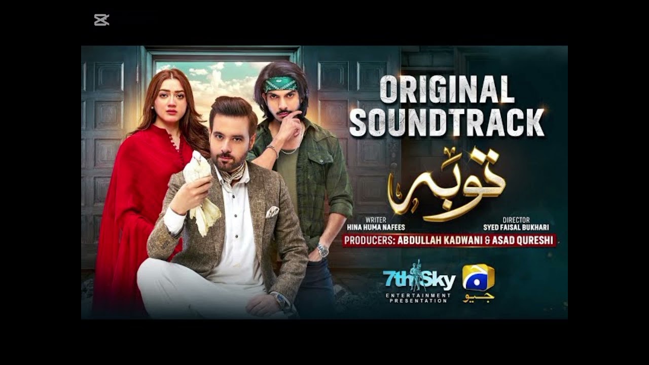 Tauba | OST | Sung by Shani Arshad and presented by Har Pal Geo Tv