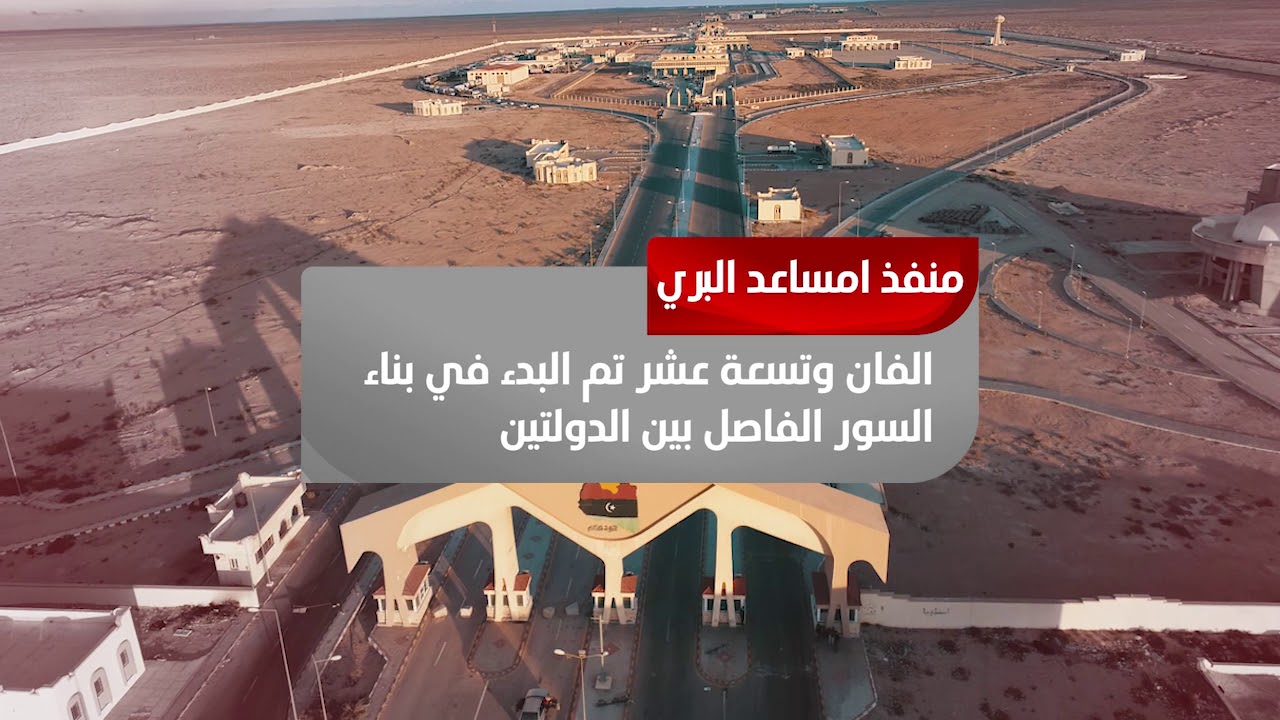 برنامج ملفات تحت المجهر -  إنفو جرافيك - منفذ امساعد البري