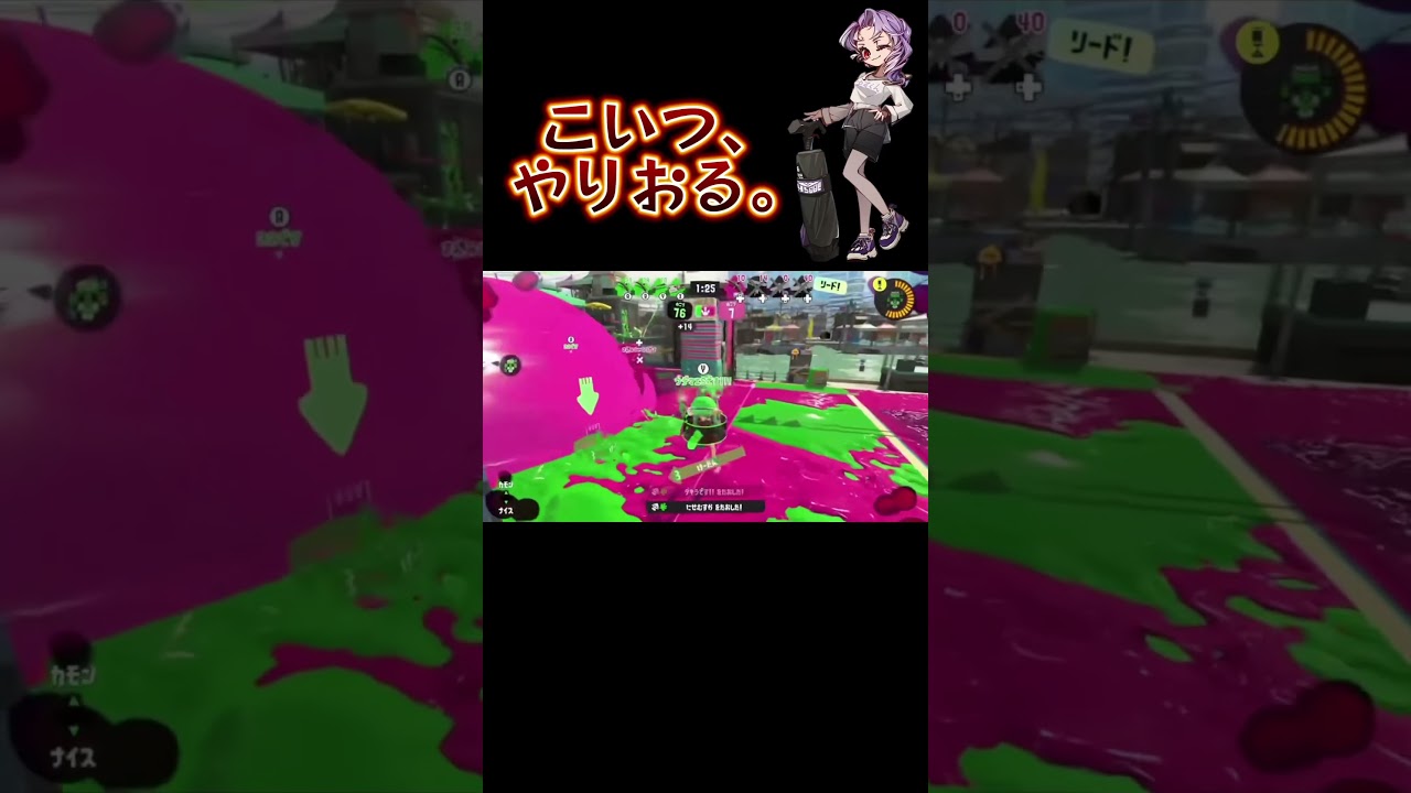 参加型配信に来たウデマエSが強すぎて服のサイズみたいなウデマエ出来た。 #スプラトゥーン3 #スプラ3 #splatoon3 #おすすめ #テトリス