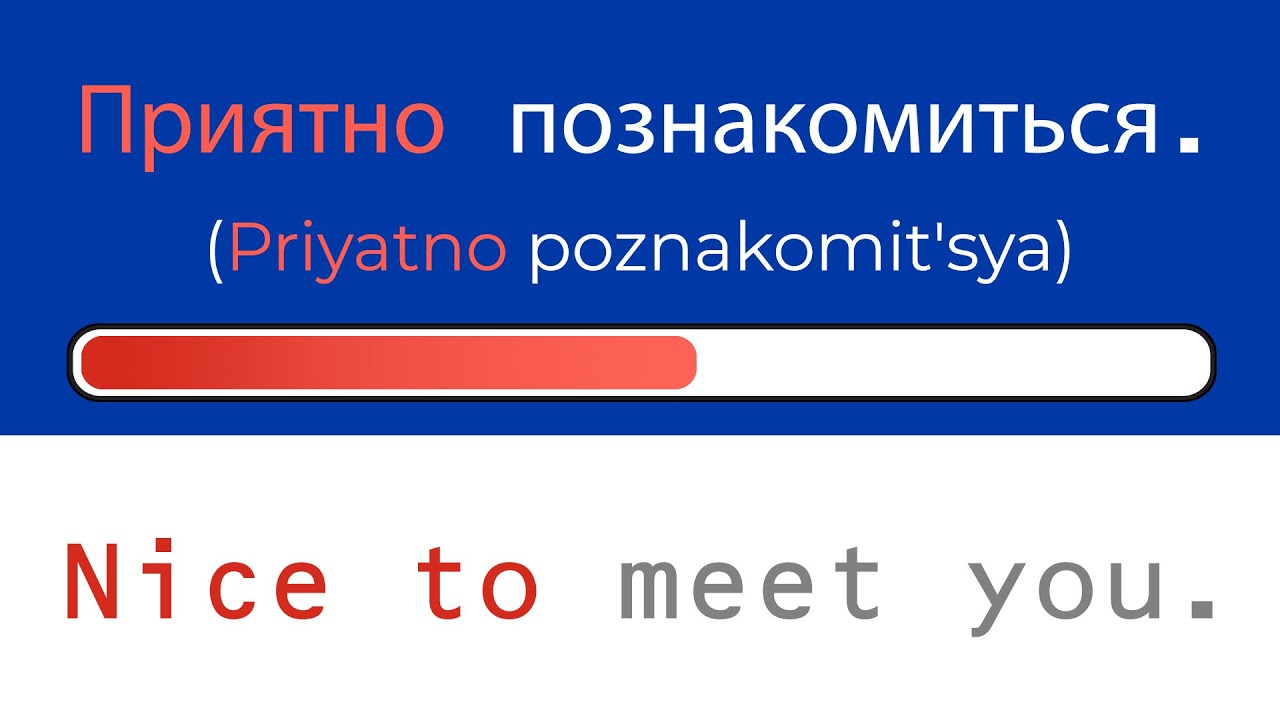 Learn Russian for beginners! Learn important Russian words, phrases & grammar - fast!