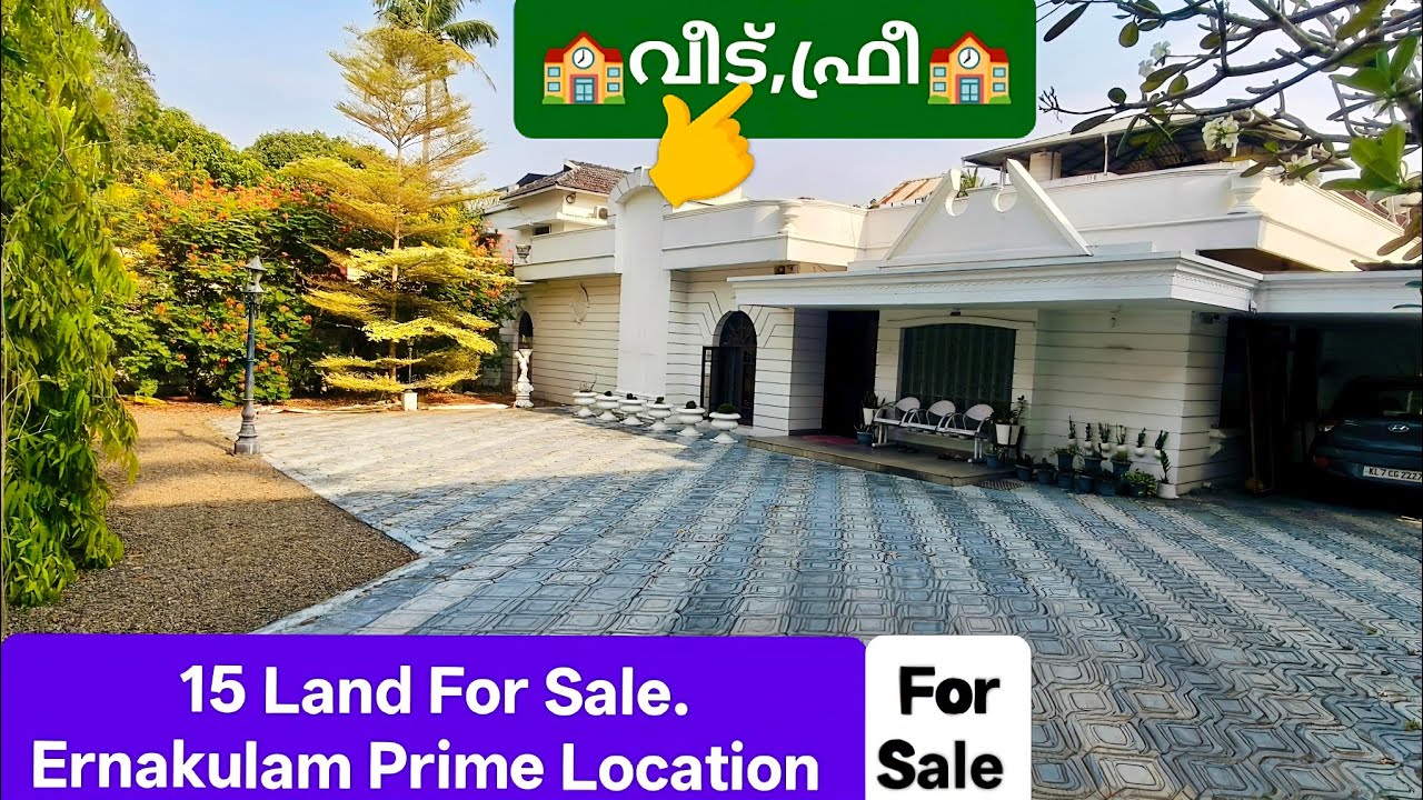 15 സെന്റ് വാങ്ങുമ്പോൾ വീട് ഫ്രീ. എറണാകുളം മെട്രോ ഹൈവേNear. #viralvideo #timeproperties