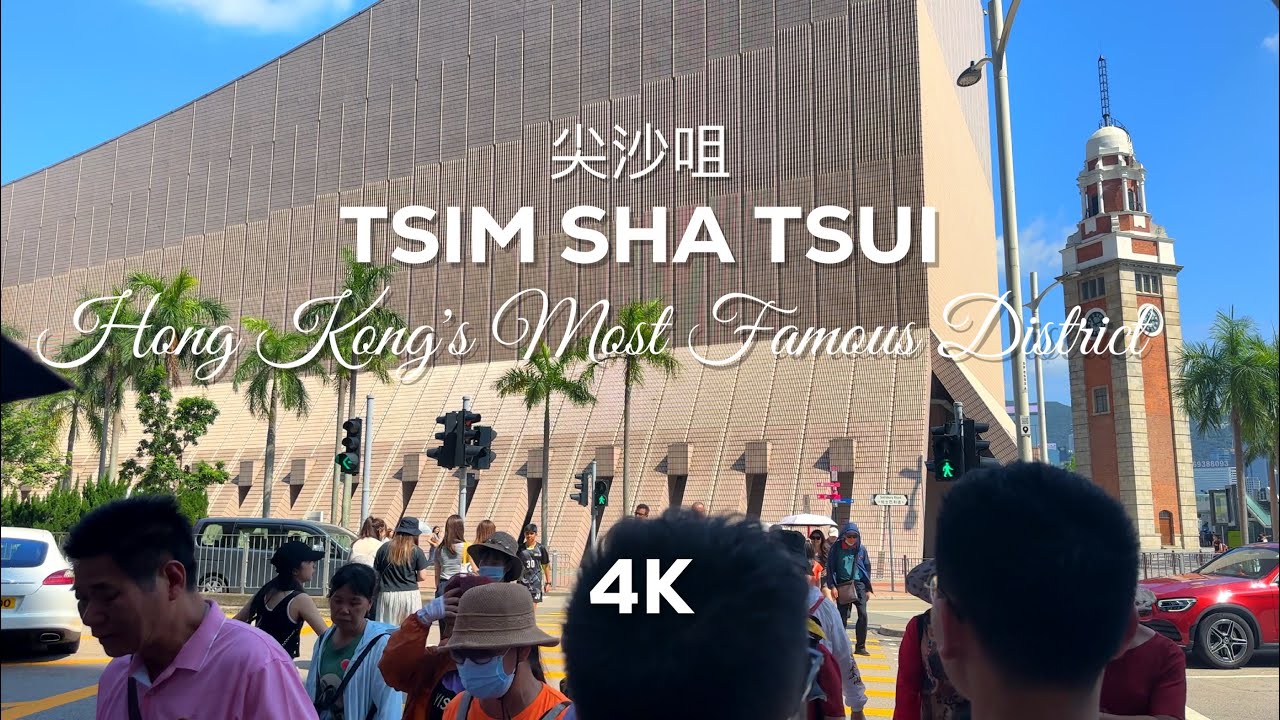 Hong Kong's Most Famous District: Tsim Sha Tsui (4K)