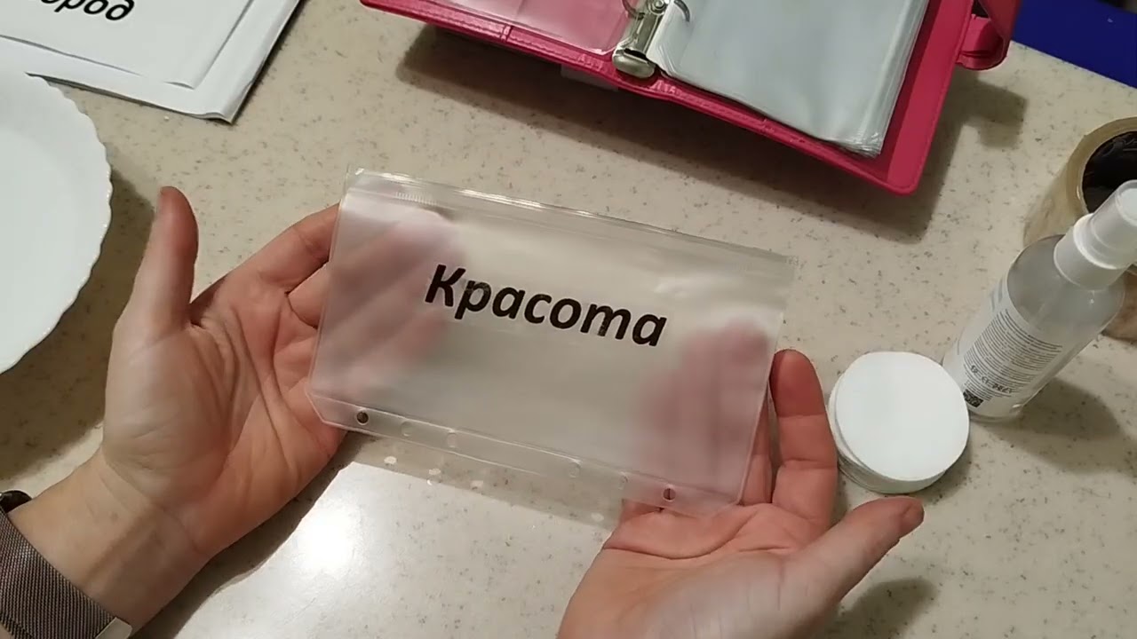 Наклейки на конверты для денг💌💸Система конвертов, распределение денег по конвертам 💸💌