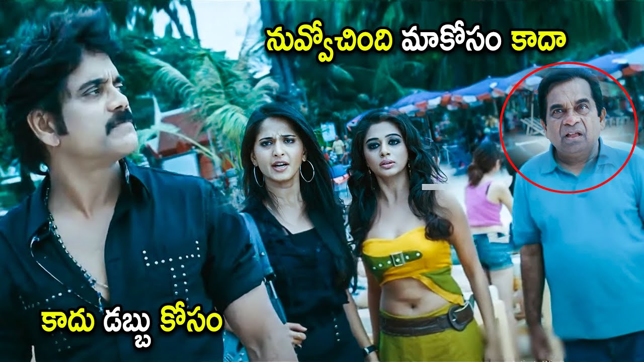Anushka Shetty & Brahmanandam Super Hit Comedy Scene | Telugu Movies | Cinema Chupistha