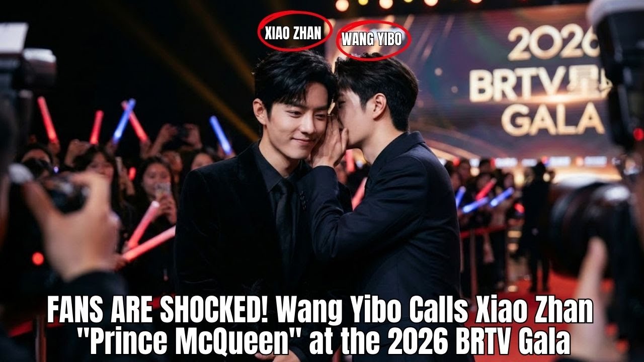 Шокирующие новости с гала-концерта BRTV 2026! Ван Ибо впервые назвал Сяо Чжаня «принцем Маккуином»