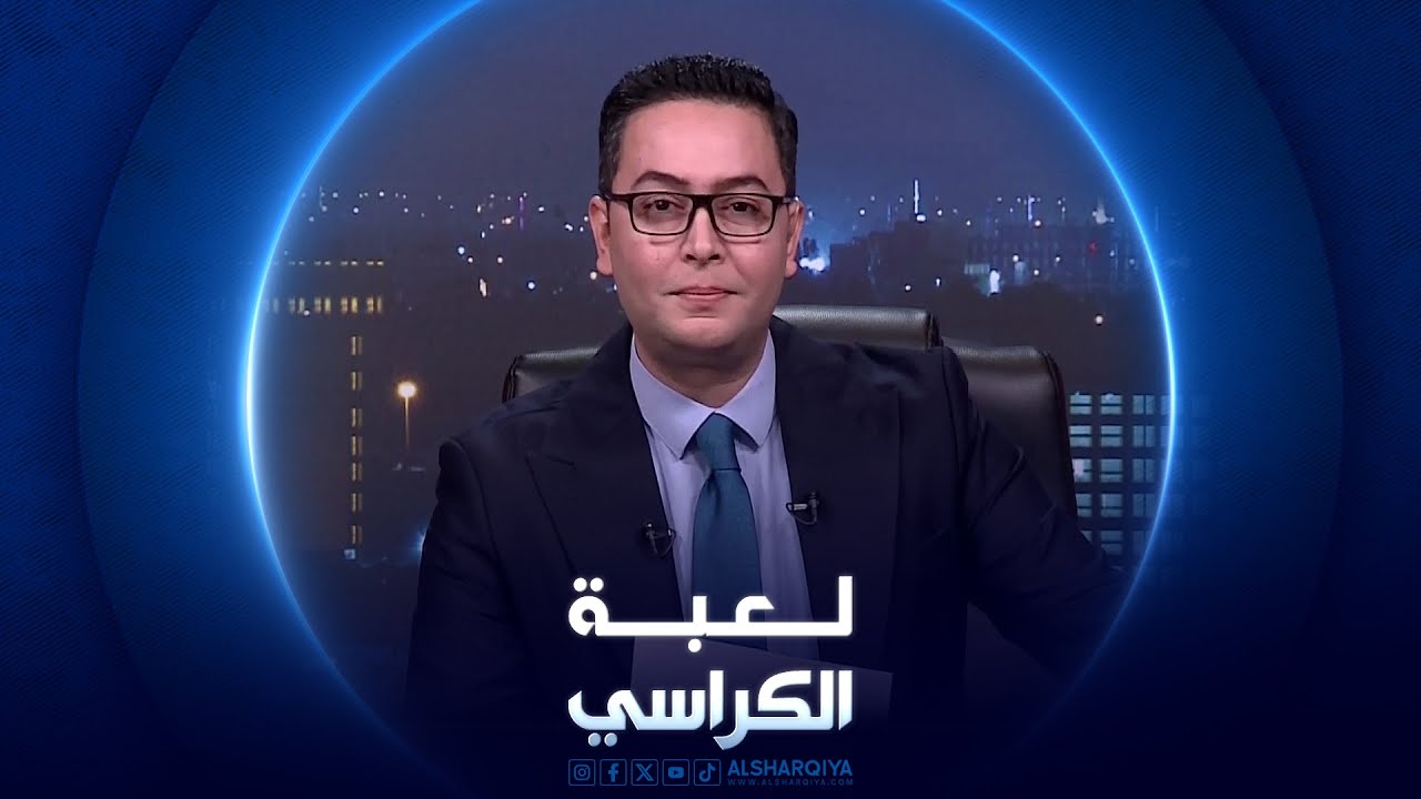 لعبة الكراسي | محافظ واسط محمد المياحي ومحافظ الانبار علي الدليمي