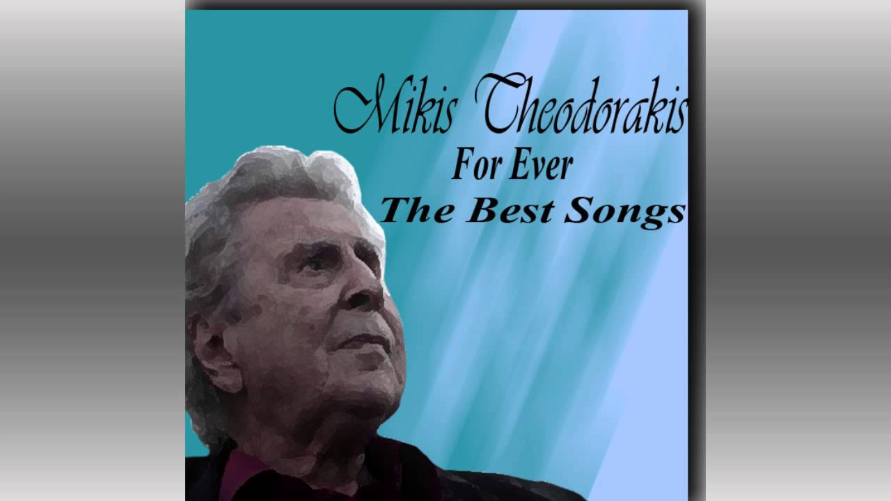 Mikis Theodorakis For Ever: The Best Songs- Love's Blood