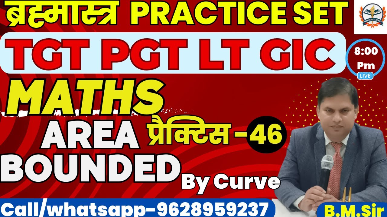 TGT PGT LT GIC  || MATH || ब्रह्मास्त्र  || Maths Area Bounded By Curve || PRACTICE CLASS - 45